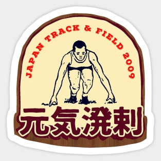 Japan Tracks 2009 Sticker